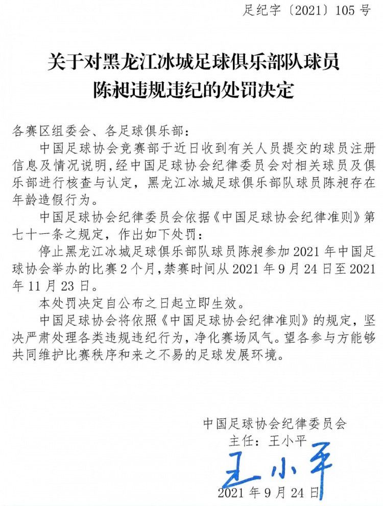 下半场伤停补时6分钟，第90+1分钟，奥古斯托横传，姆希塔良近距离射门被对方门将扑出。